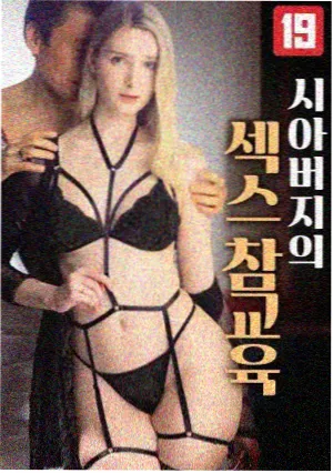 经典回看分区画面